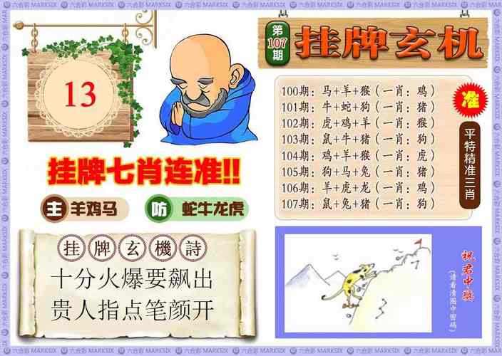 全国新闻 第4页