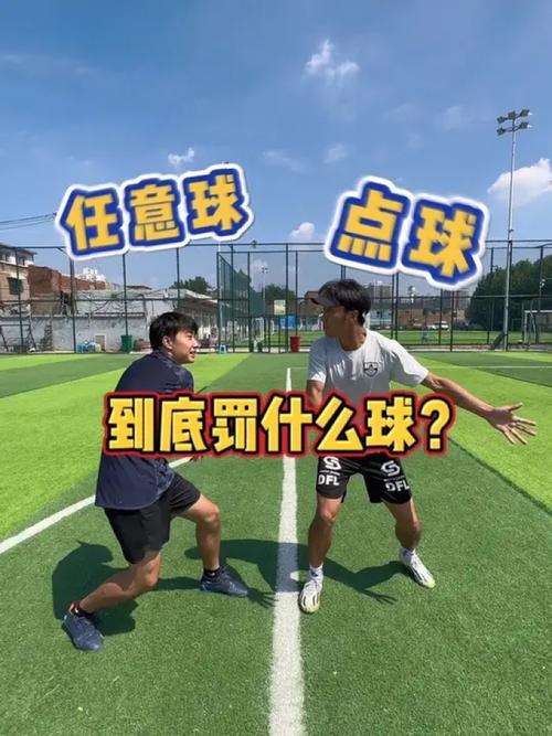 球员抄凳子泄愤被拦;抄球犯规