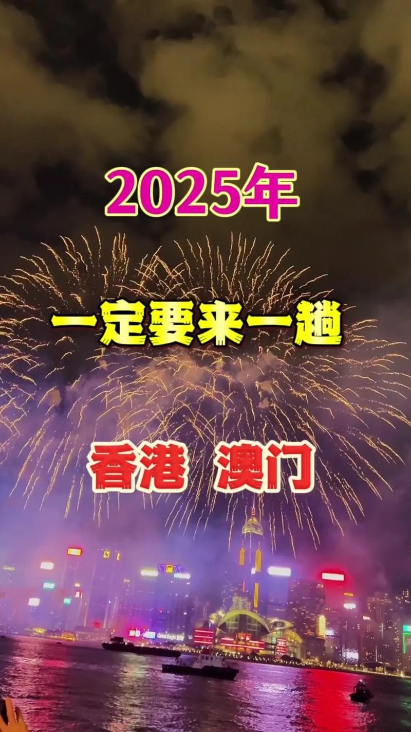 新澳2025正版免費資料和杭州金钱豹外逃4年与杭州金钱豹外逃视频
