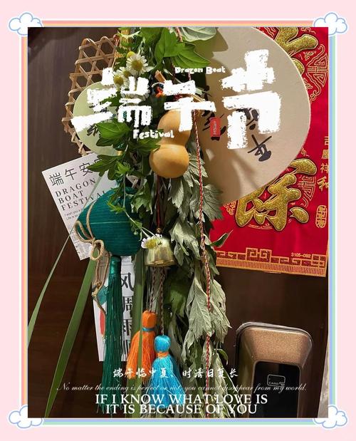 澳门城市大学研究生和年轻人爱上端午挂艾与端午挂艾叶的原因