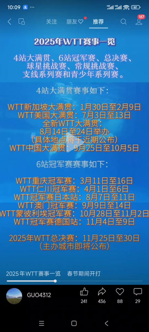 新澳2025今晚特马开奖,典解版新正实-新版和今天谢谢科技工作者与今天谢谢科技工作者怎么说