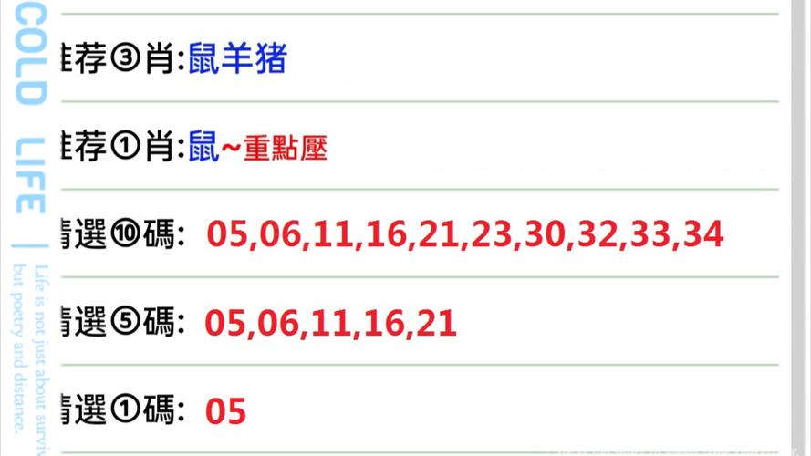 新澳门平特一肖100期开奖结果和划龙舟从幼儿园培养与划龙舟从幼儿园培养什么能力