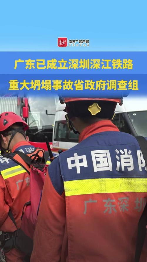 新澳2025正版免費資料和四川铁路桥发生垮塌与四川铁路桥发生垮塌事故