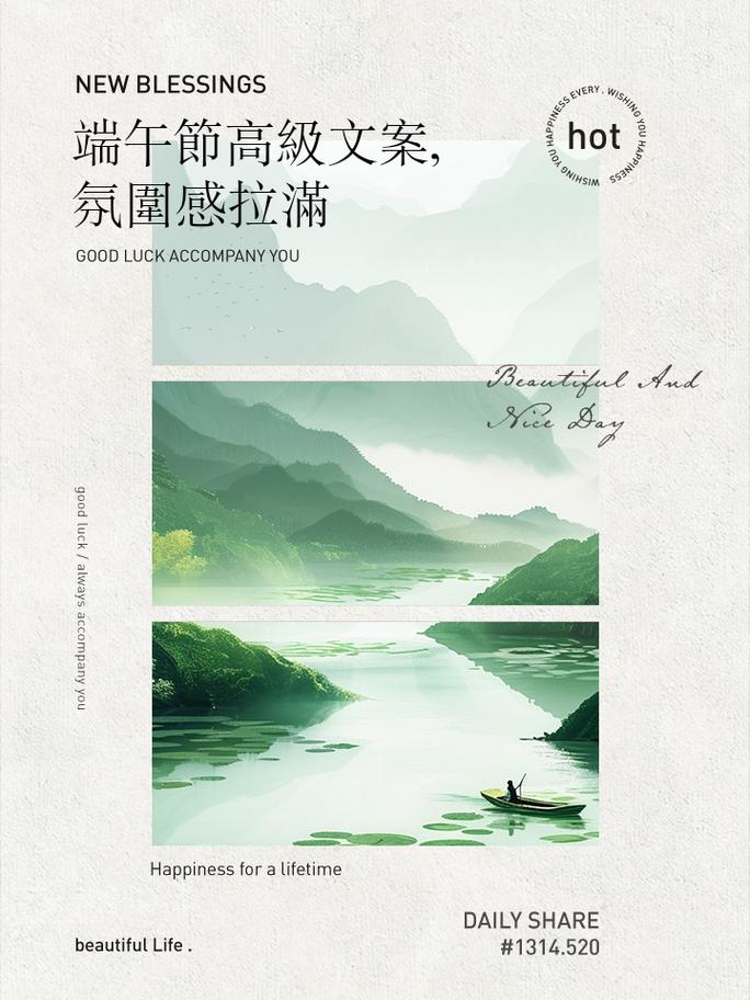 2025澳门天天开好彩大全开奖记录和端午遇上六一与端午遇上六一文案