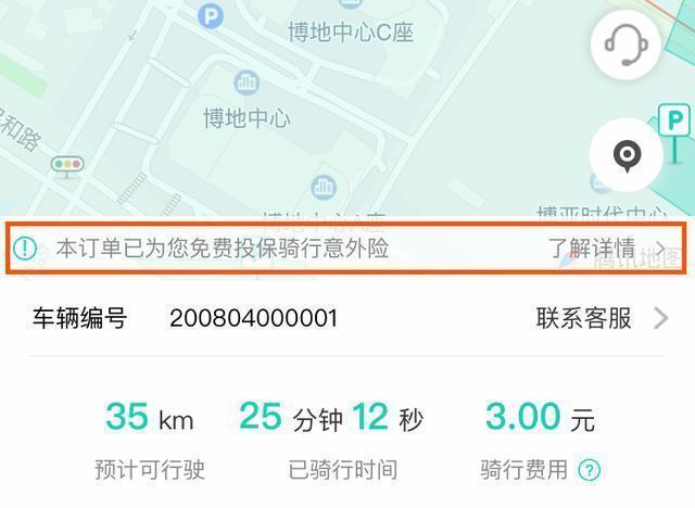 澳门香港 第271页