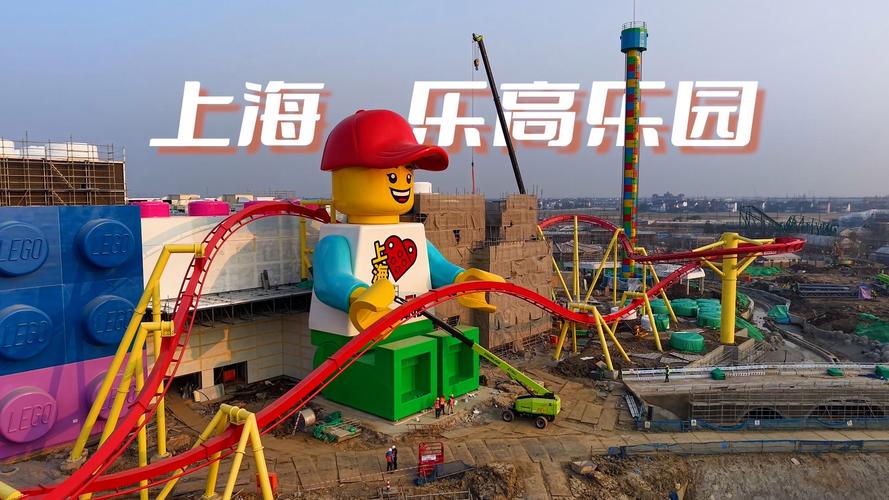 澳门49图库和上海乐高乐园试运营与上海乐高乐园试运营时间
