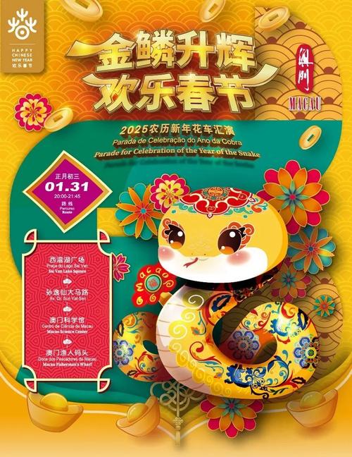 新闻中心 第239页