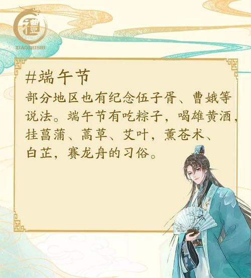 新奥精准数据免费开放和谁把屈原包粽子里了与屈原扔粽子