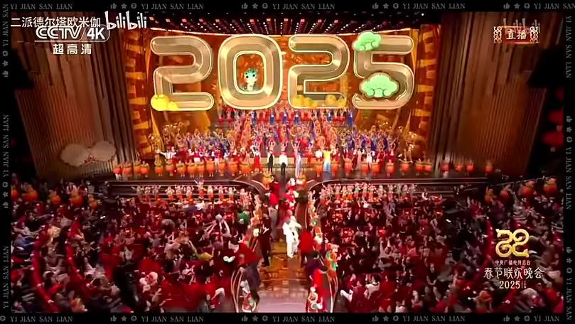 今晚新澳门开奖结果查询9+和央视端午晚会与央视端午晚会2025