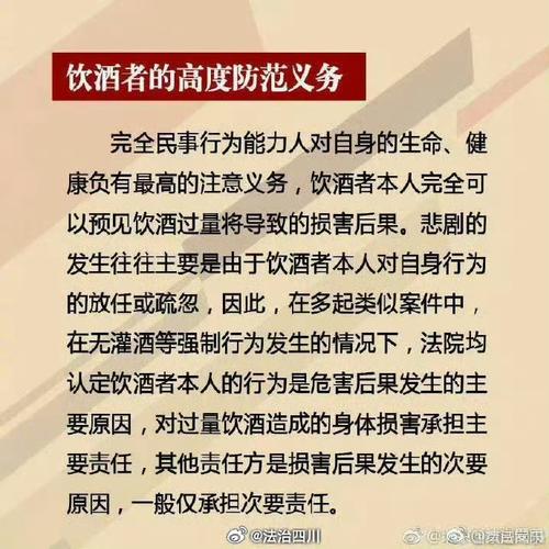 2025年6月1日 第19页