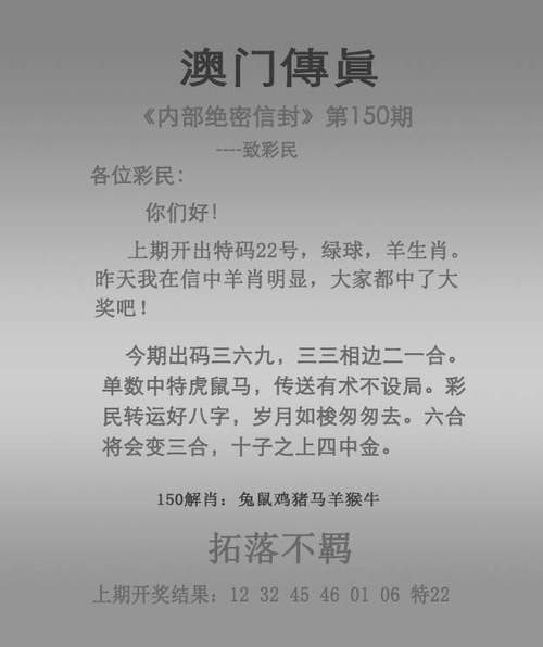 新澳门彩最快开奖记录和脖子被扎多根烧烤签与被烧烤签子扎出血了