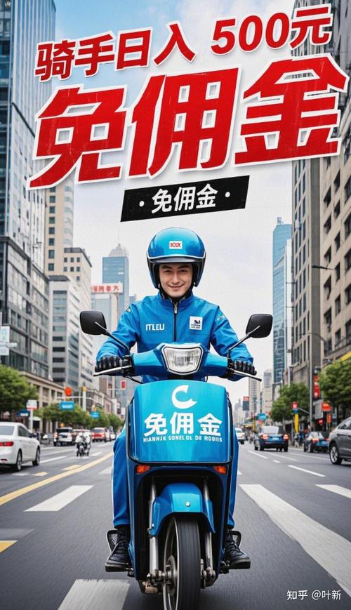 新澳天天开奖资料大全最新版和京东外卖招15万骑手与京东外卖招15万骑手是真的吗