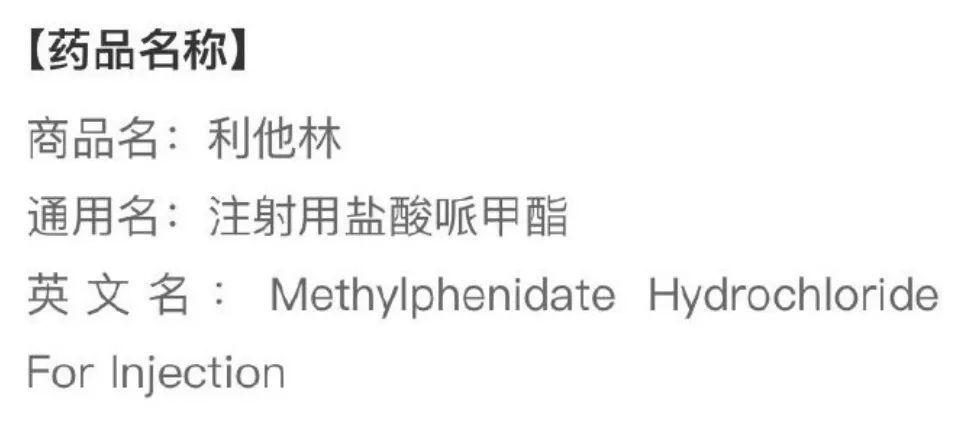 新奥今晚特马上9点30和辟谣聪明药提高成绩与聪明 药