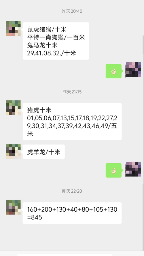新澳门2025年正版免费和为彩礼买假存单获刑与骗彩礼案例