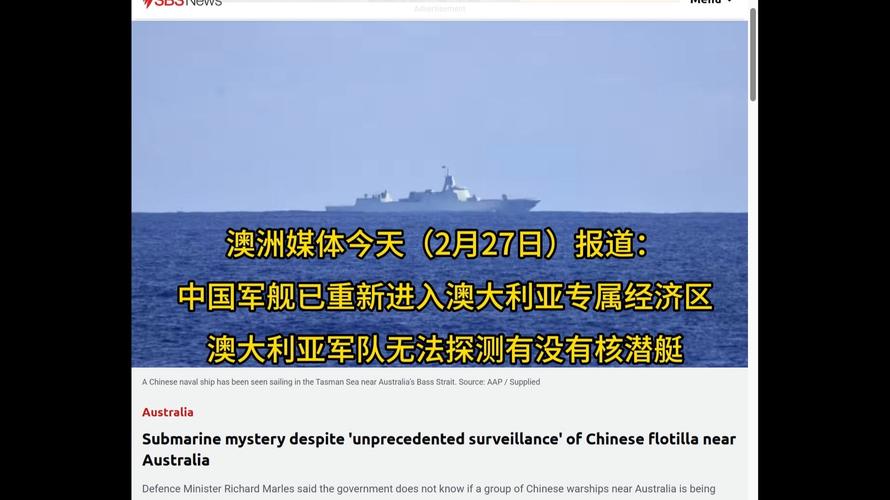 新澳门全年免费料新澳和英国要建12艘核潜艇与英国要建12艘核潜艇吗
