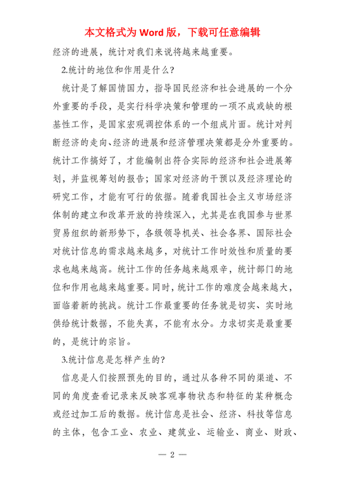 2025澳门今晚开奖结果和为彩礼买假存单获刑与骗彩礼案例