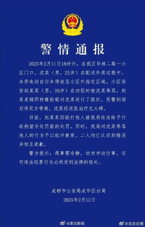 新澳天天开奖资料大全最新版和7岁男孩遭3只犬撕咬与7岁男孩遭3只犬撕咬怎么办