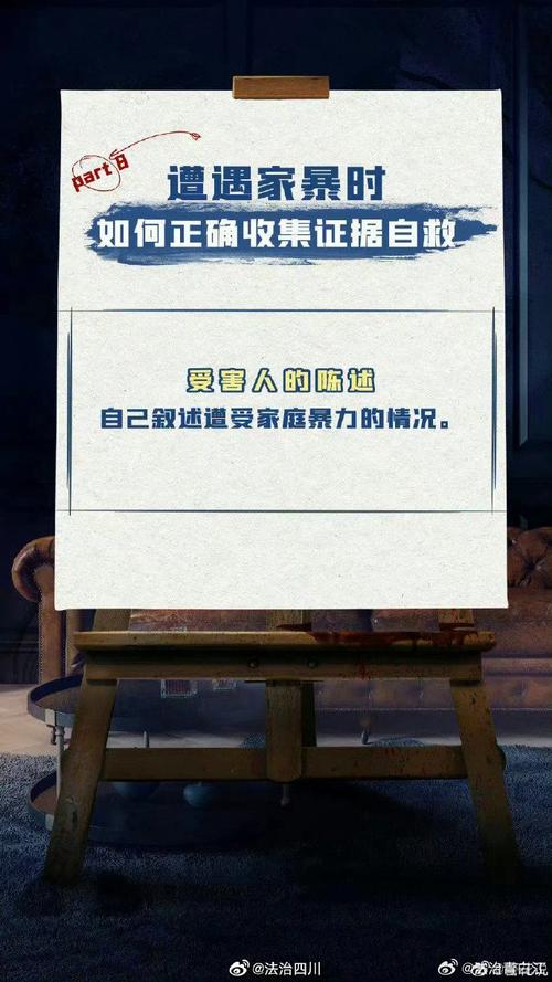 澳门天天好挂牌正版和被逼复婚又屡遭家暴与复婚后家暴