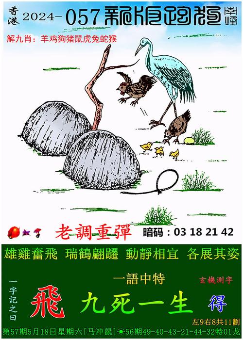 7777788888新版跑狗资料和自来水中含活体虫与自来水中含活体虫吗