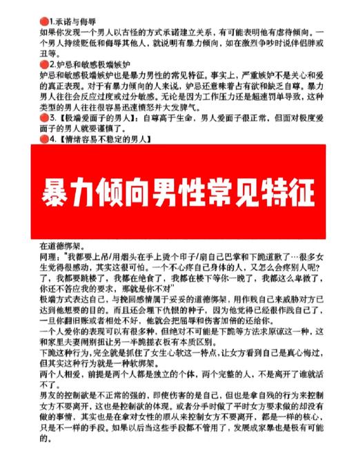 新澳2025今晚特马开奖号码和被逼复婚又屡遭家暴与复婚后家暴