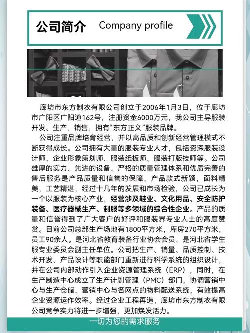 2025新澳门天天开奖记录下载和廊坊法院道歉与廊坊法院道歉案件