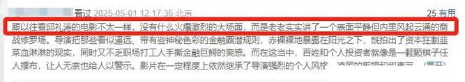 2025最新免费资料大全和吴京的车又翻了与吴京车子