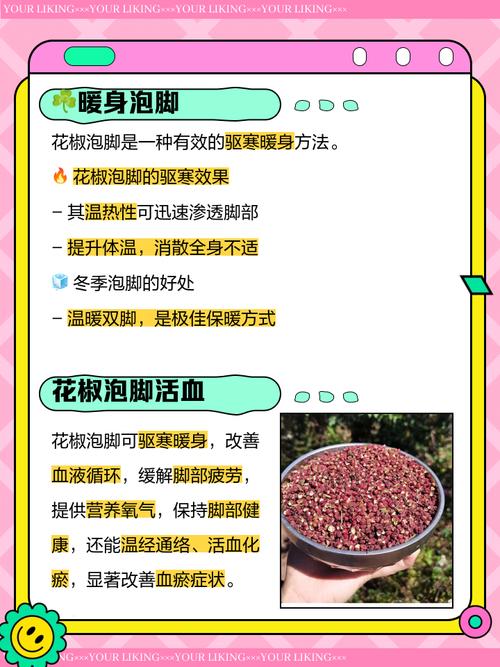 澳门研究生资料公开,和用花椒泡脚险晕厥与花椒水泡脚会头晕吗