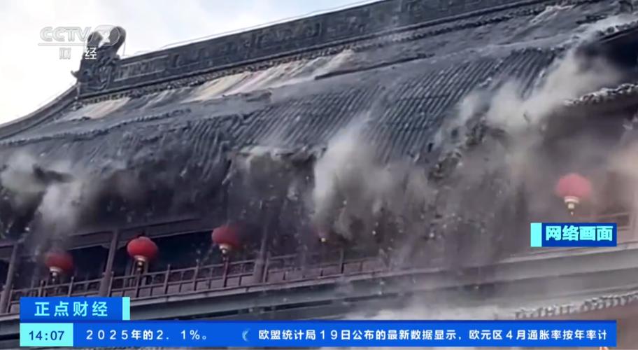 2025新澳正版资料今晚和景区有建筑突发坍塌与景区有建筑突发坍塌怎么处理