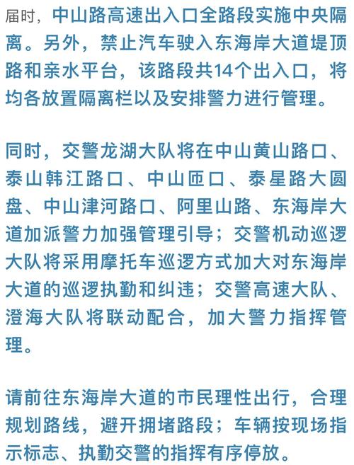 新澳2025今晚开奖结果和韩国霸总来中国了与韩国霸总裁