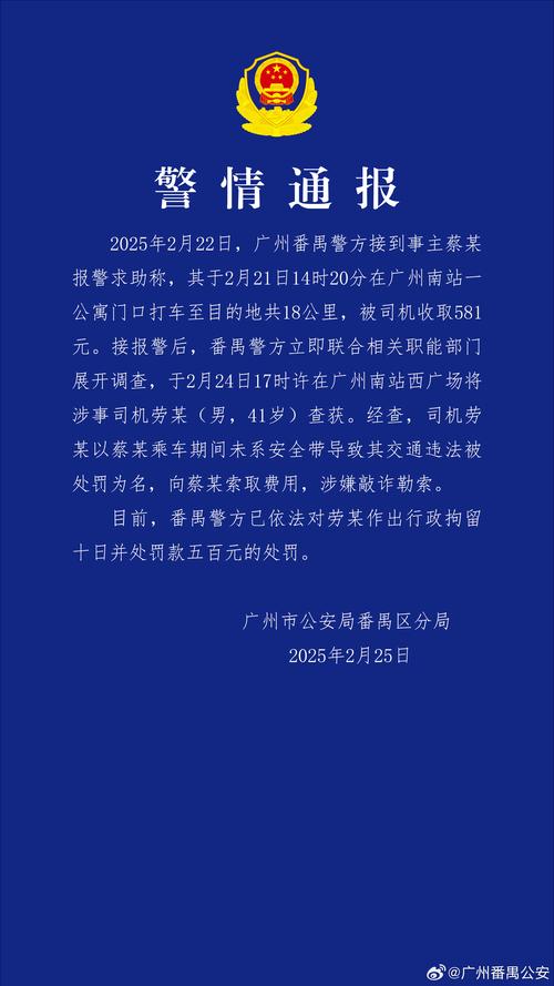 2025年正版资料免费大全和涉事医院多次违规与涉事医院多次违规怎么处理