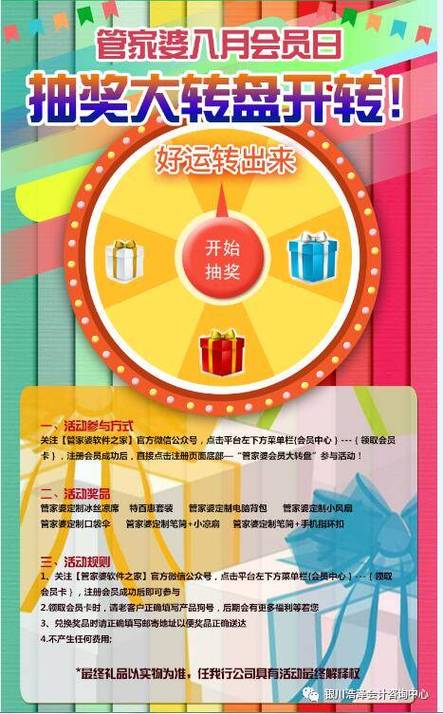 澳门管家婆100%精准香港和韩国霸总来中国了与韩国霸总裁