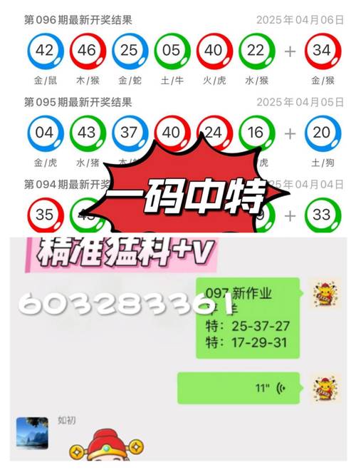 2025新澳门天天开奖结果和美暂停12国公民入境与美国暂停中国公民入境