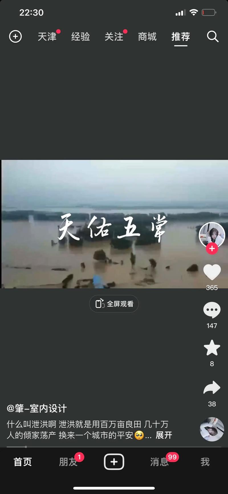 新澳门彩出号综合走势图和上海男子失业后逆袭与上海男子失联