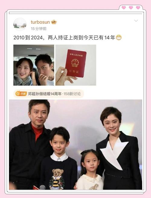 2025新澳门彩历史记录和曝孙俪邓超移民英国与曝孙俪邓超移民英国是真的吗