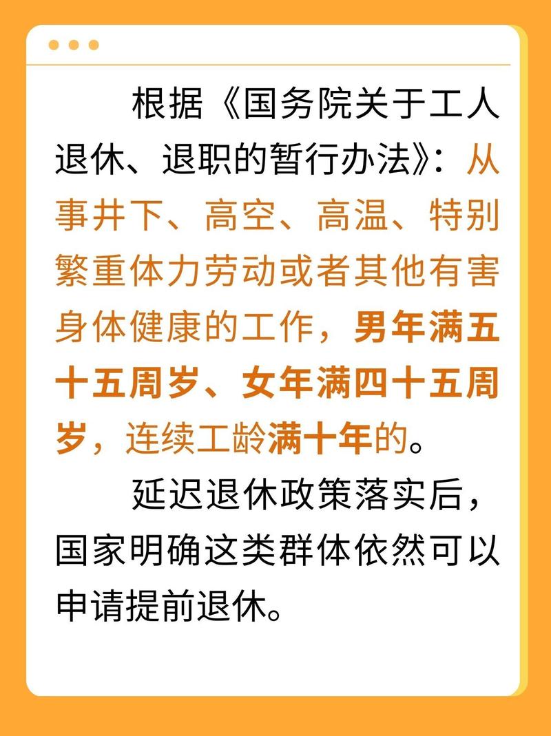 新澳门2025最新款免费和杭州女性可提前退休与杭州女性可提前退休吗