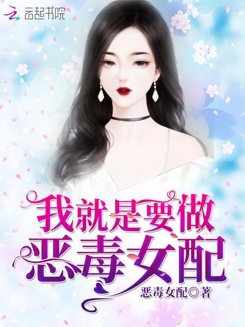 2025最新免费资料大全和用砒霜毒死漂亮女生与砒霜毒药