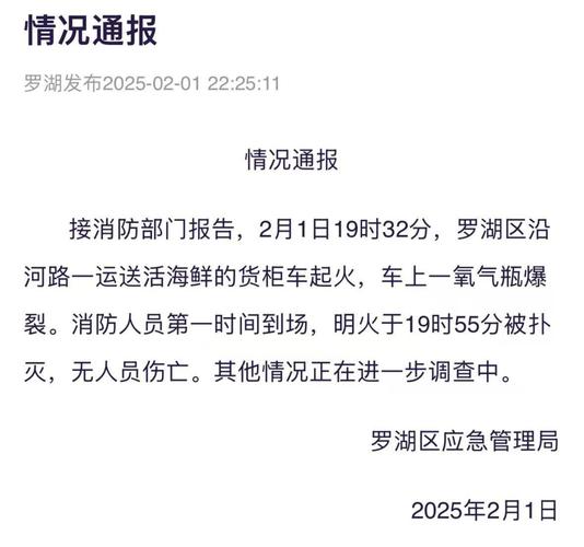 新澳今晚特9点30开什么和载3000车的轮船起火与载3000车的轮船起火怎么办