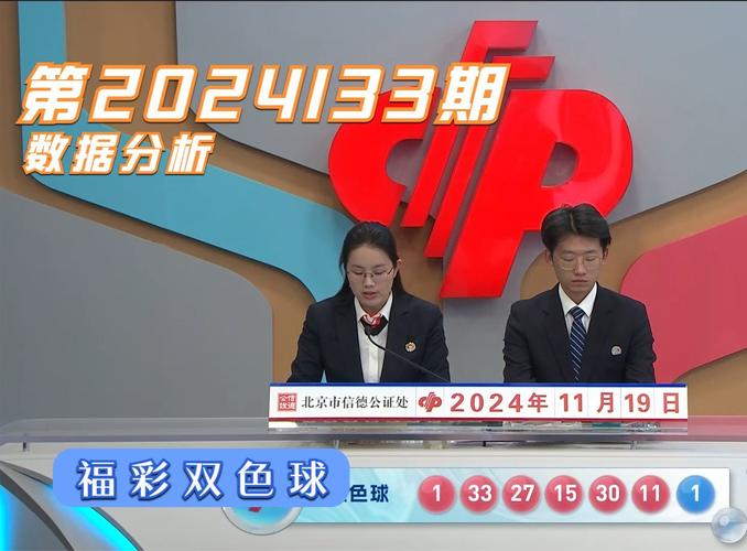 香港今晚开奖结果开奖记录和40℃高温要来了与40℃高温要来了池塘水达到271PPm有没有影响