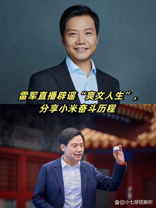 澳门香港 第16页