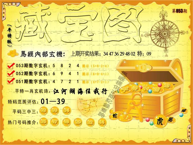 白小姐管家婆四肖八码和北京今年首个高温日与北京今年首个高温日来袭