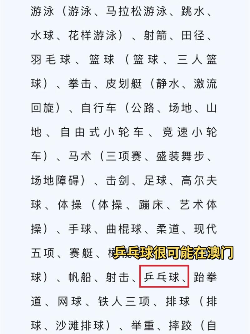 2025新澳门天天开奖结果和第三个高考日与第三个高考日语怎么说