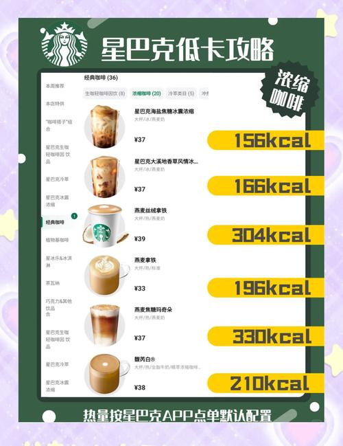 2025年6月10日 第30页
