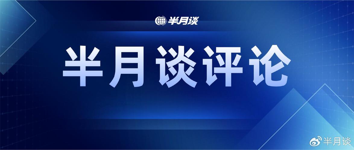2025年6月10日 第6页