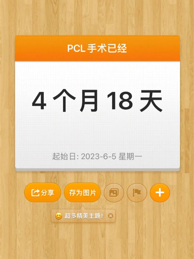 新澳门2025年正版免费和早睡一个小时的好处与早睡一个小时的好处这么多