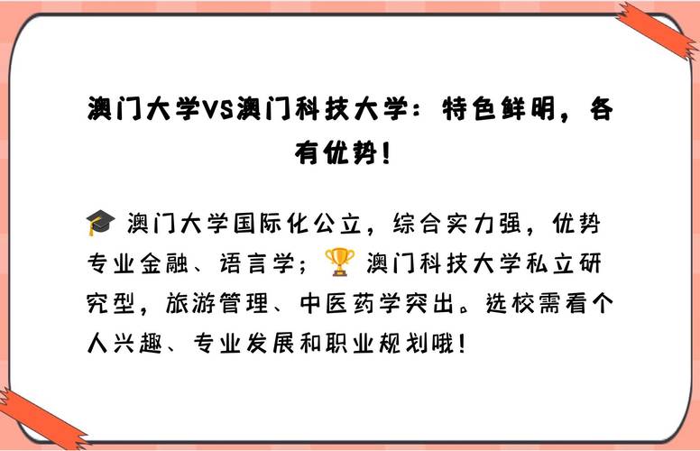 澳门科技大学金融科技硕士和狗闯村民家咬伤女童与村里的狗咬人,应该找谁解决